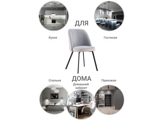 Стул Praga серый в Кургане