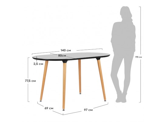 Стол Brooklyn белый 140 х 80 см, овальный в Кургане