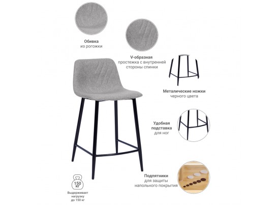 Стул полубарный Vicky латте в Кургане