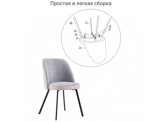 Стул Praga серый в Кургане