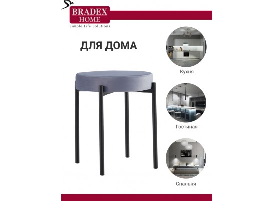 Комплект стульев-табуретов Bug серый в Кургане