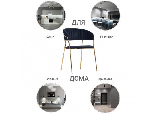 Комплект из 4-х стульев Turin чёрный с золотыми ножками в Кургане