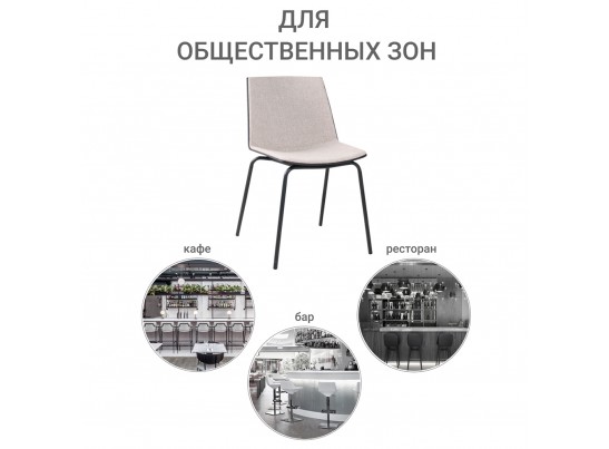 Стул Stark бежевый в Кургане