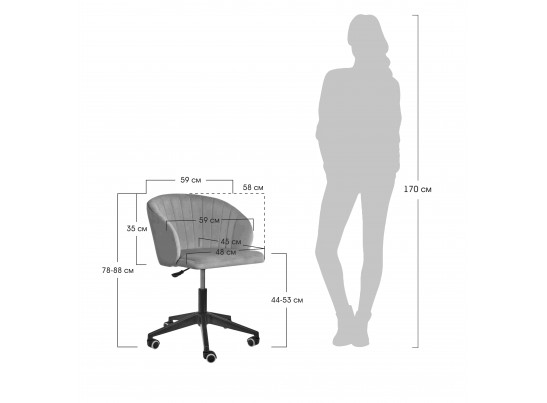 Стул Paola вращающийся на колесиках темно-серый в Кургане