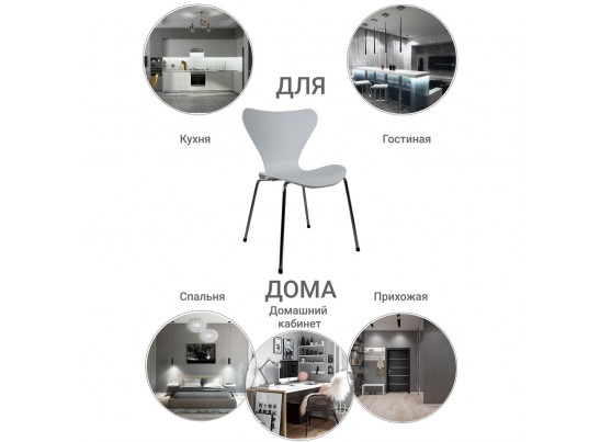 Комплект из 2-х стульев Seven Style белый с хромированными ножками в Кургане