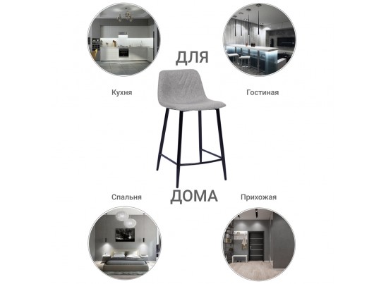 Стул полубарный Vicky латте в Кургане