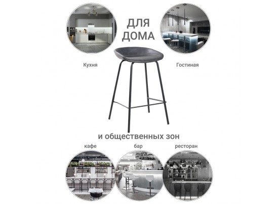 Стул полубарный Loft серый в Кургане