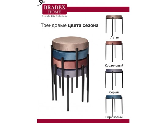 Комплект стульев-табуретов Bug серый в Кургане