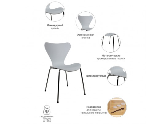 Комплект из 2-х стульев Seven Style белый с хромированными ножками в Кургане