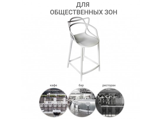 Стул полубарный Masters серый в Кургане