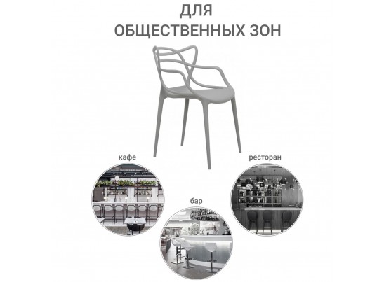Комплект из 4-х стульев Masters серый в Кургане