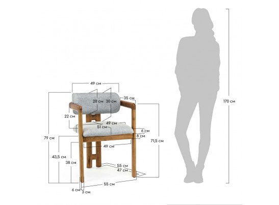 Стул Rich рогожка бежево-голубая с ножками цвета орех в Кургане