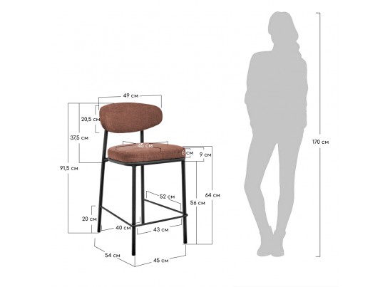 Стул полубарный Lucas 2 терракотовый шенилл с чёрными ножками в Кургане