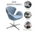 Кресло SWAN CHAIR серый, искусственная замша в Кургане