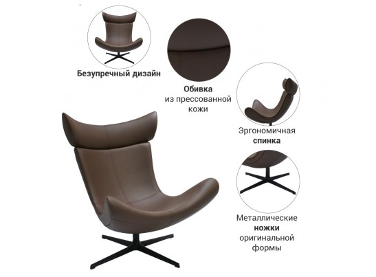 Кресло TORO коричневый, экокожа в Кургане