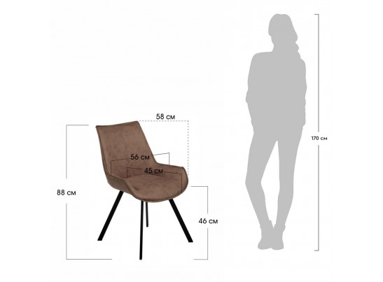 Стул Soft коричневый, искусственная замша в Кургане