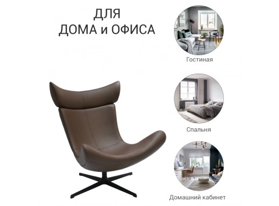 Кресло TORO коричневый, экокожа в Кургане