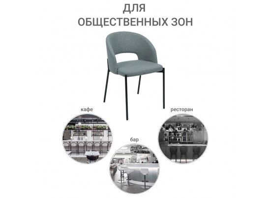 Стул Asti серый в Кургане