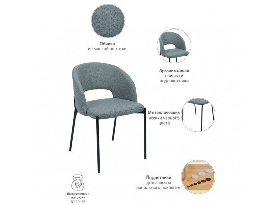 Стул Asti серый в Кургане