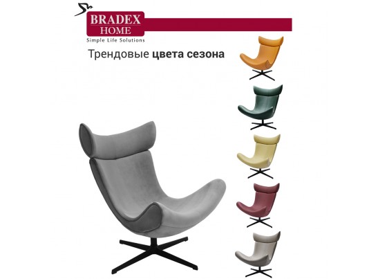 Кресло IMOLA серый, искусственная замша в Кургане