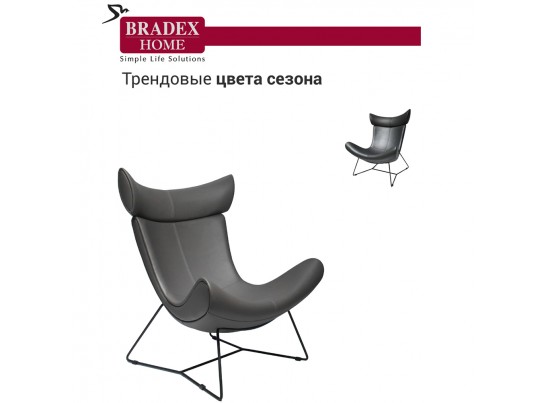 Кресло IMOLA Loft серый в Кургане