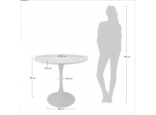 Стол Tulip белый мрамор, 90см в Кургане