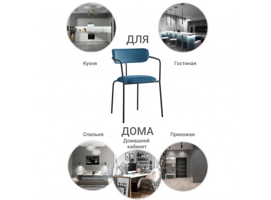 Стул Ant тёмно-бирюзовый в Кургане