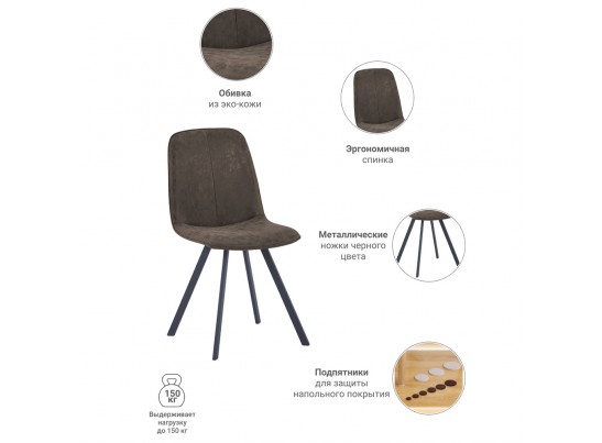 Стул Tom серый, антик в Кургане