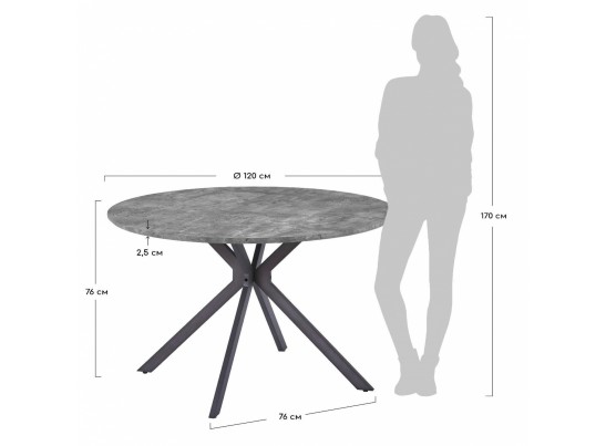 Стол Ralf диам.120см, орех в Кургане