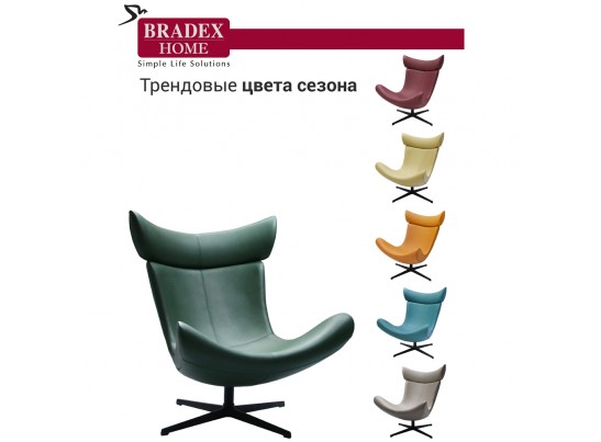 Кресло IMOLA зеленый в Кургане