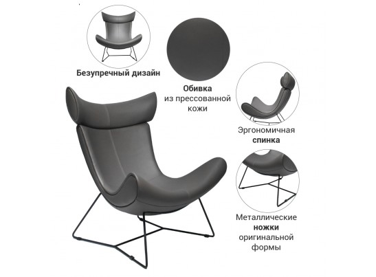 Кресло IMOLA Loft серый в Кургане