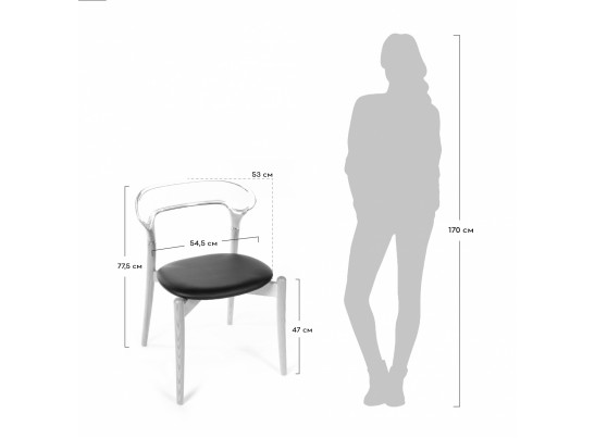 Стул Christoff c прозрачной спинкой в Кургане