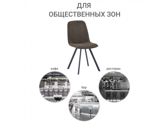 Стул Tom серый, антик в Кургане