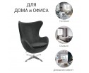 Кресло EGG STYLE CHAIR тёмно-серый, искусственная замша в Кургане