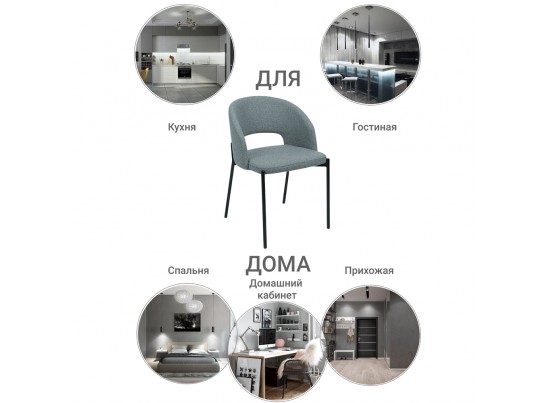 Стул Asti серый в Кургане