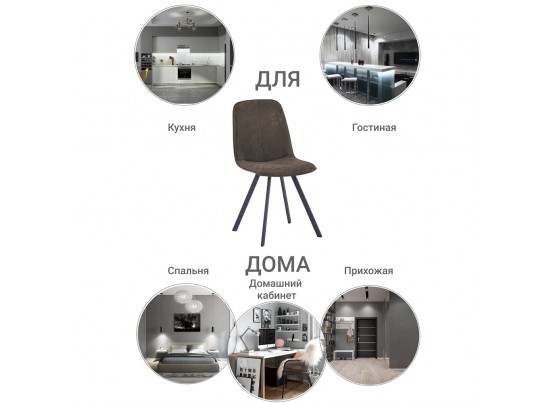 Стул Tom серый, антик в Кургане