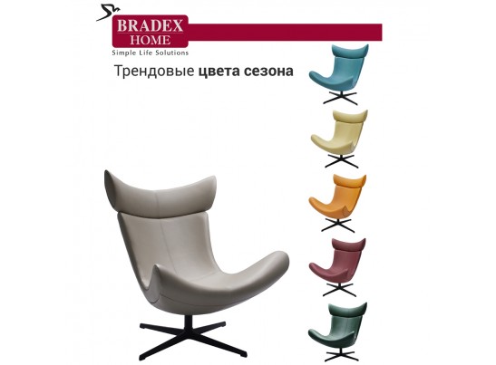 Кресло IMOLA латте в Кургане