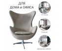 Кресло EGG CHAIR бежевый матовый с эффектом состаренная кожа в Кургане