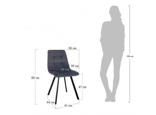 Стул Easy бирюзовый с ножками под дерево в Кургане