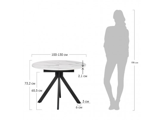 Стол Rudolf круглый раскладной 100-130x100x75см, белый мрамор, чёрный в Кургане