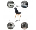 Стул Eames Bon чёрный в Кургане