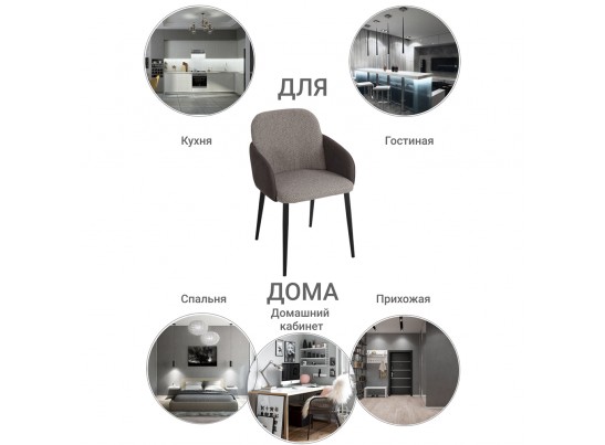 Стул Freeman латте в Кургане