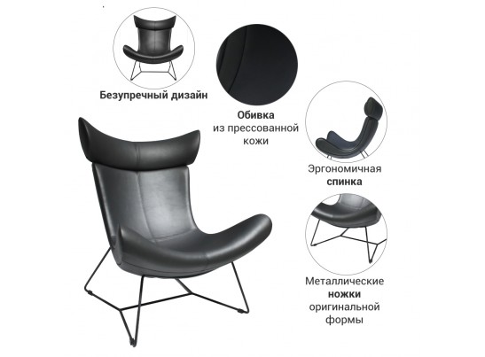 Кресло IMOLA Loft чёрный в Кургане