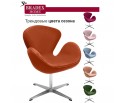 Кресло SWAN CHAIR терракотовый, искусственная замша в Кургане