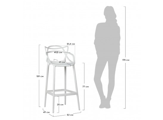 Стул барный Masters чёрный в Кургане