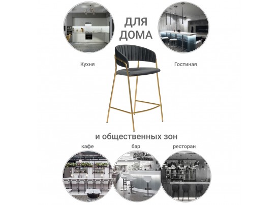 Комплект из 2-х стульев полубарных Turin чёрный с золотыми ножками в Кургане