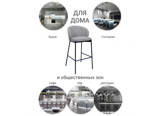 Стул полубарный Milan латте в Кургане