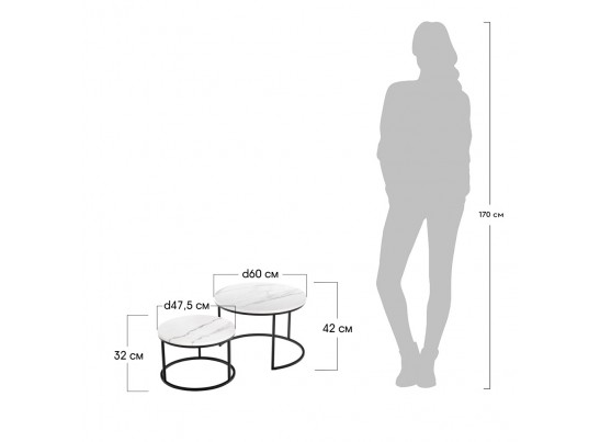 Набор кофейных столиков Tango белый мрамор с чёрными ножками, 2шт в Кургане