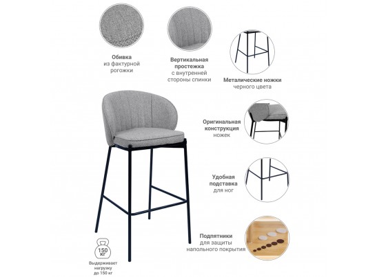 Стул полубарный Milan латте в Кургане