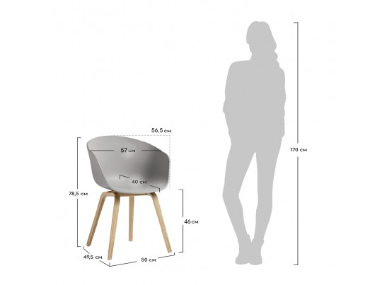 Кресло Hee Welling серое в Кургане